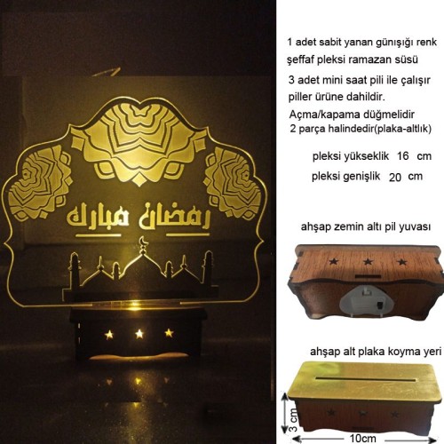 Işıklı Ramazan Ramadan Mubarak Yazı 16x20 Cm Pvc Plaka Süs Şeffaf Renk
